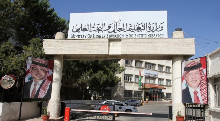 القبول الموحد تنهي حوسبة برمجيات تقديم الطلبات وأنظمة القبول
