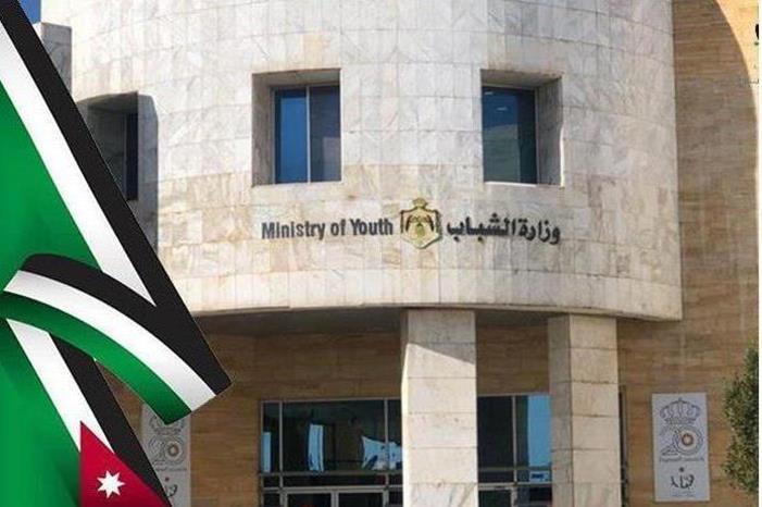 بدء دورة حزم اليافعين في المراكز الشبابية في البلقاء