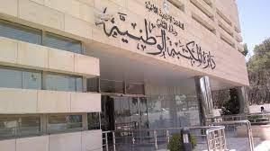 أمسية شعرية بمناسبة عيد الاستقلال في المكتبة الوطنية