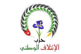 أكثر من ١٠٠ عضو في حزب الائتلاف الوطني ينتقدون قيادته .. بيان
