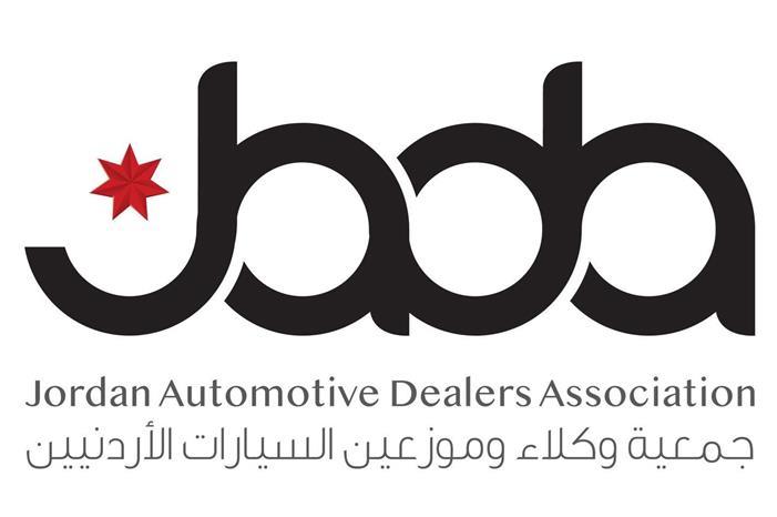 جمعية وكلاء السيارات: إلزام التجار بتقديم كفالة خطية يصب في مصلحة المستهلك مباشرة