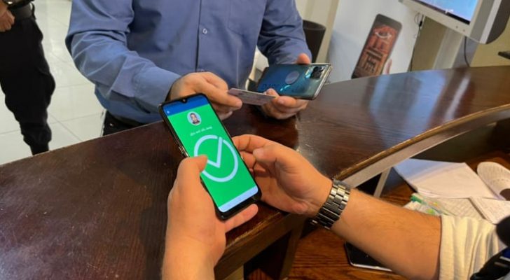 سند تشهد تحولات تقنية باستخدام بصمة العين