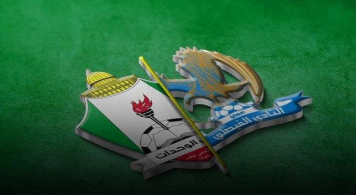 قمة مثيرة بين الفيصلي والوحدات في درع المئوية الثلاثاء