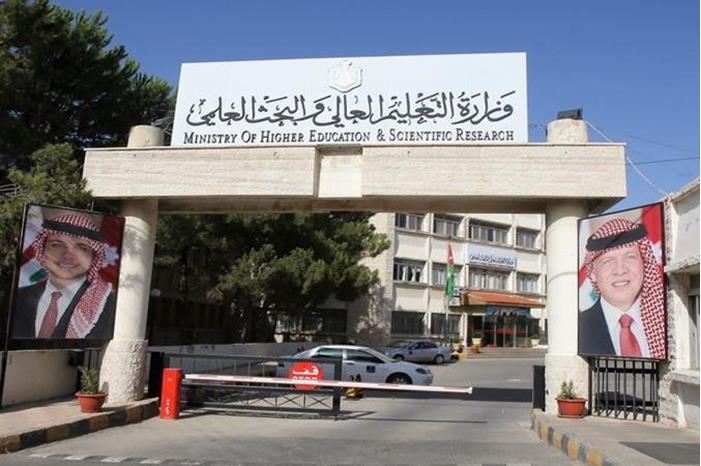 التعليم العالي يُنسب بتعيين رؤساء لجامعات مؤتة وآل البيت والطفيلة التقنية