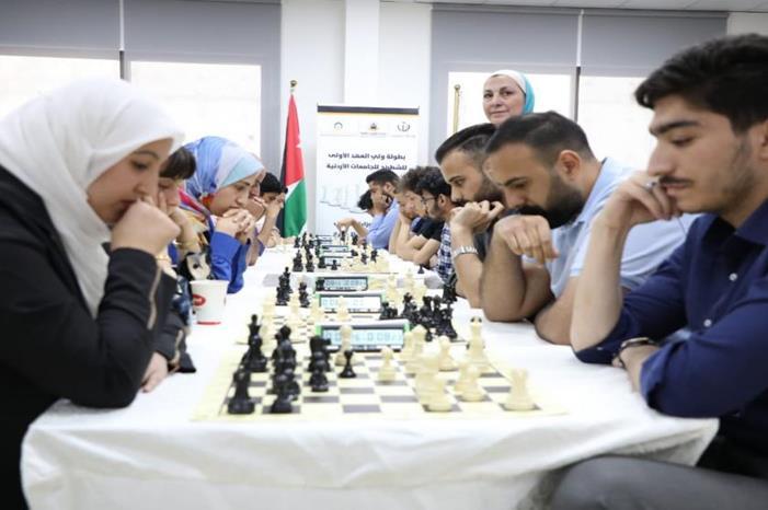 وزارة الشباب تنظم بطولة ولي العهد الأولى للشطرنج للجامعات الأردنية