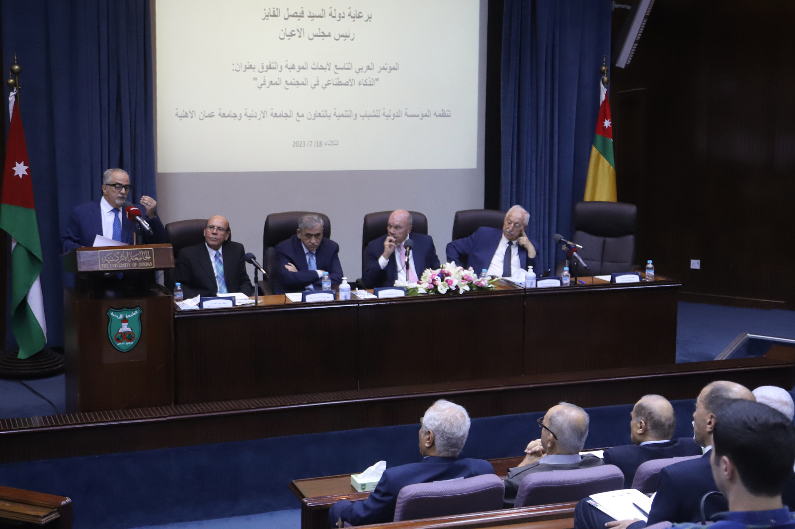 <br>أ.د. حمدان بمؤتمر الذكاء الاصطناعي في الاردنية : الذكاء الاصطناعي يشكل تحولا ثوريًّا لتحسين الجودة والفعالية التعليمية