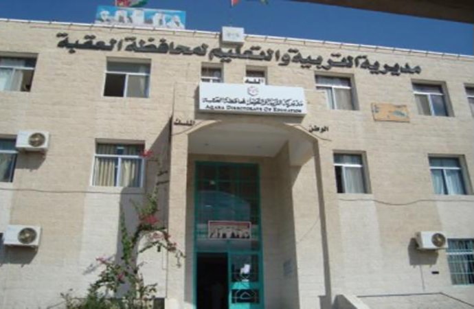عاجل .. ضبط راوتر انترنت مع مندوب تربية العقبة  في امتحان التوجيهي واعفاءه من مهمته