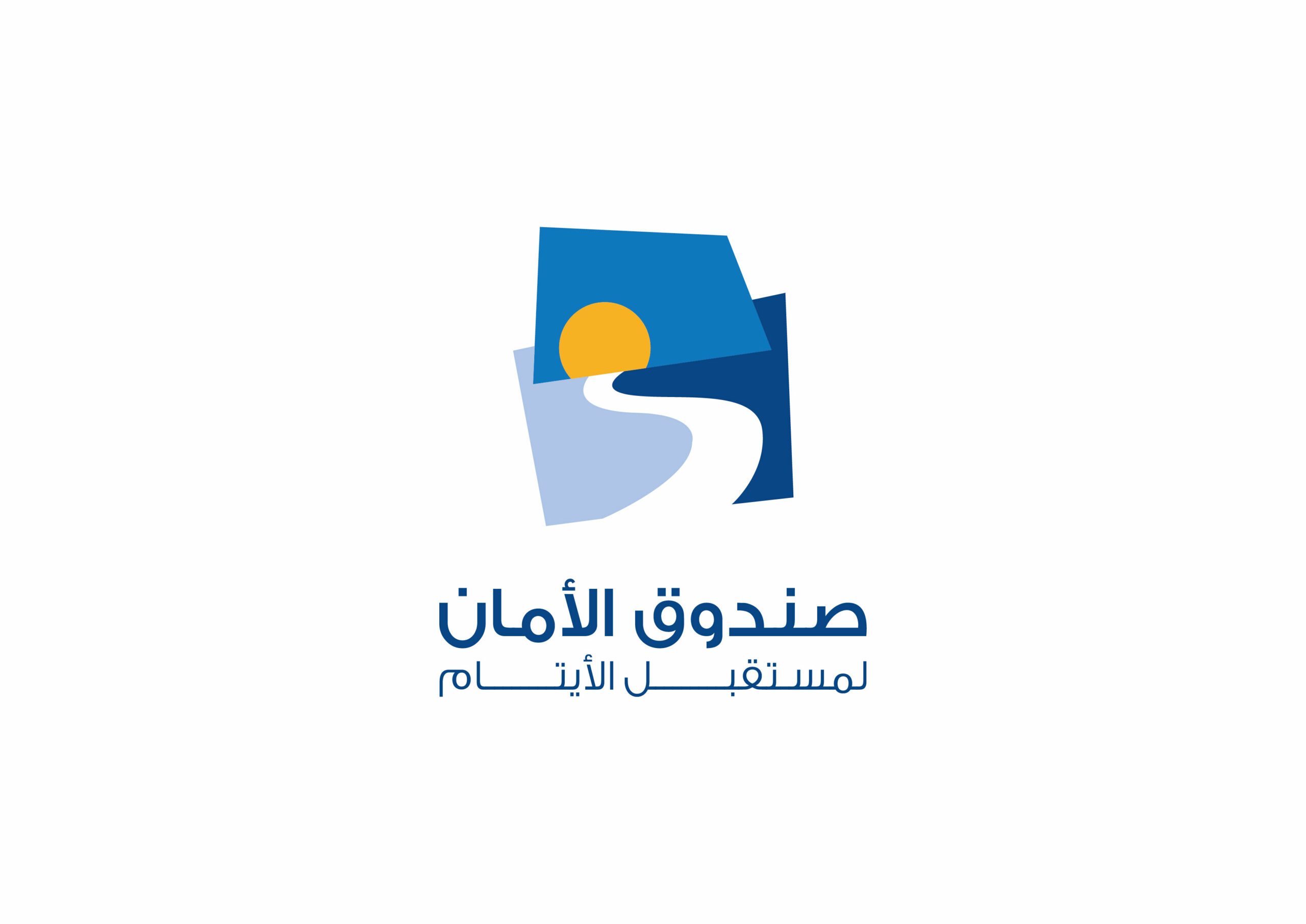 اتفاقية بين صندوق الأمان لمستقبل الأيتام ومنصة تكلم