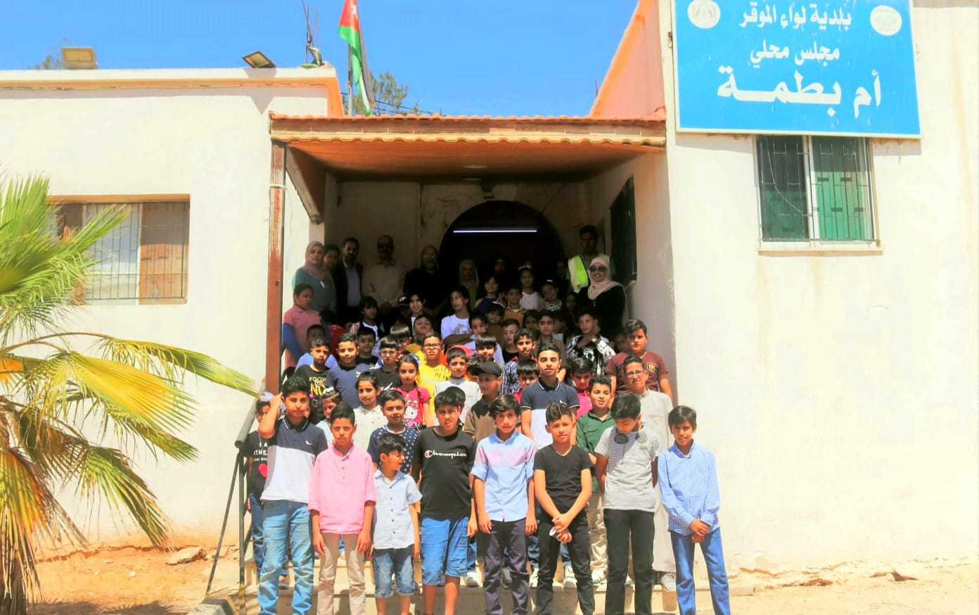 صورة حول : انطلاق فعاليات النادي الصيفي للأطفال في الموقر انطلاق فعاليات النادي الصيفي للأطفال في الموقر