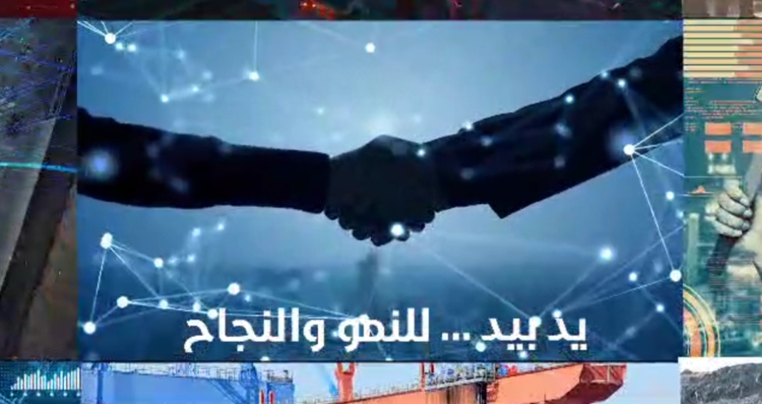 فيديو توضيحي لحوافز الاستثمار  في مدينة الحسين الصناعية