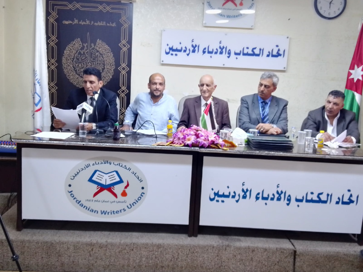 فعاليتان لاتحاد الكتاب ضمن البرنامج الثقافي لمهرجان جرش 37