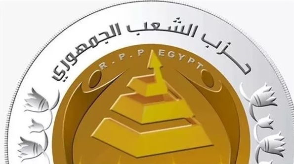 حزب الشعب الجمهوري في مصر بصدد تسمية مرشح لخوض انتخابات الرئاسة