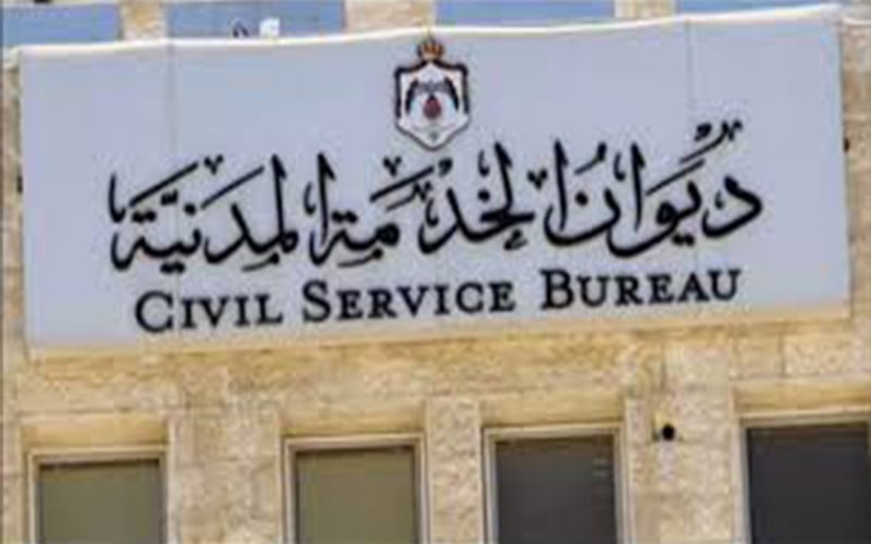 بالاسماء... مدعوون لاستكمال إجراءات التعيين