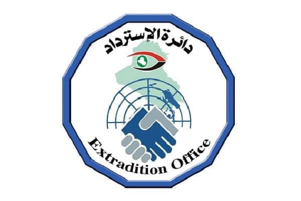 الأردن : القاء القبض على أحد العراقيين مدان بالإضرار بالمال العام بأكثر من 6 مليارات دينار