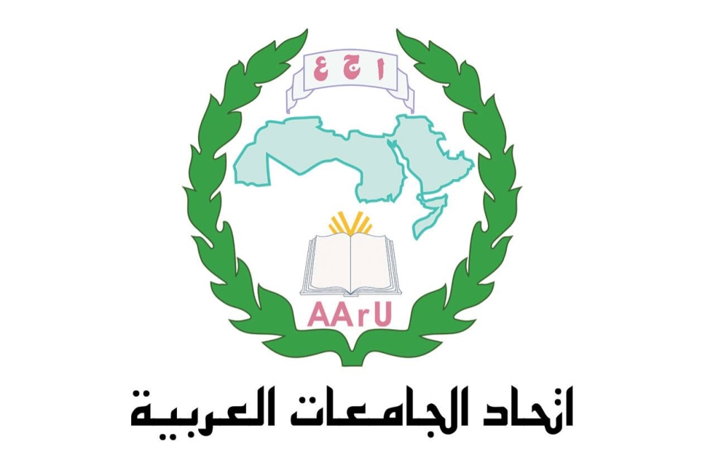 اتحاد الجامعات العربية يبحث تعزيز التعاون مع الجامعات العراقية
