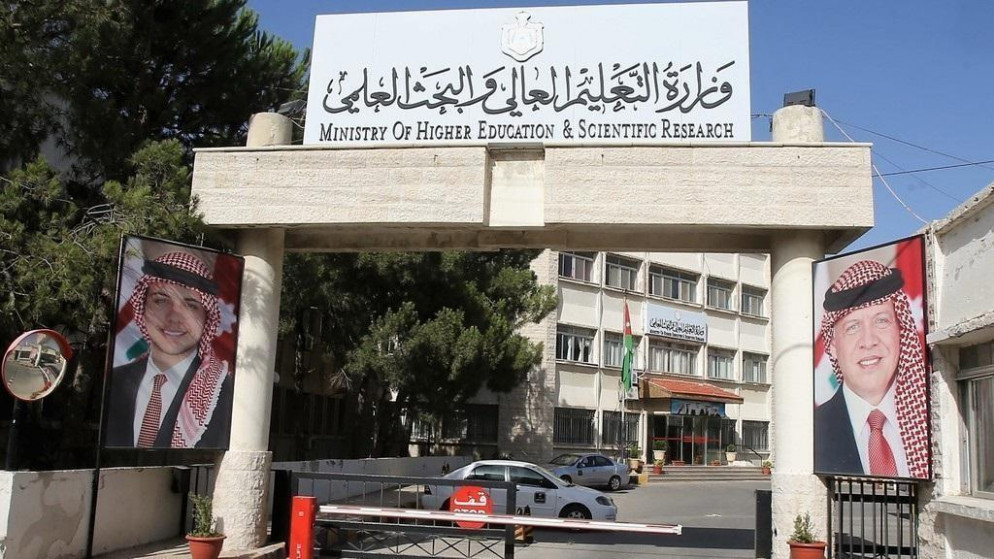 تعليمات معدلة على المكرمة الملكية لأبناء العشائر