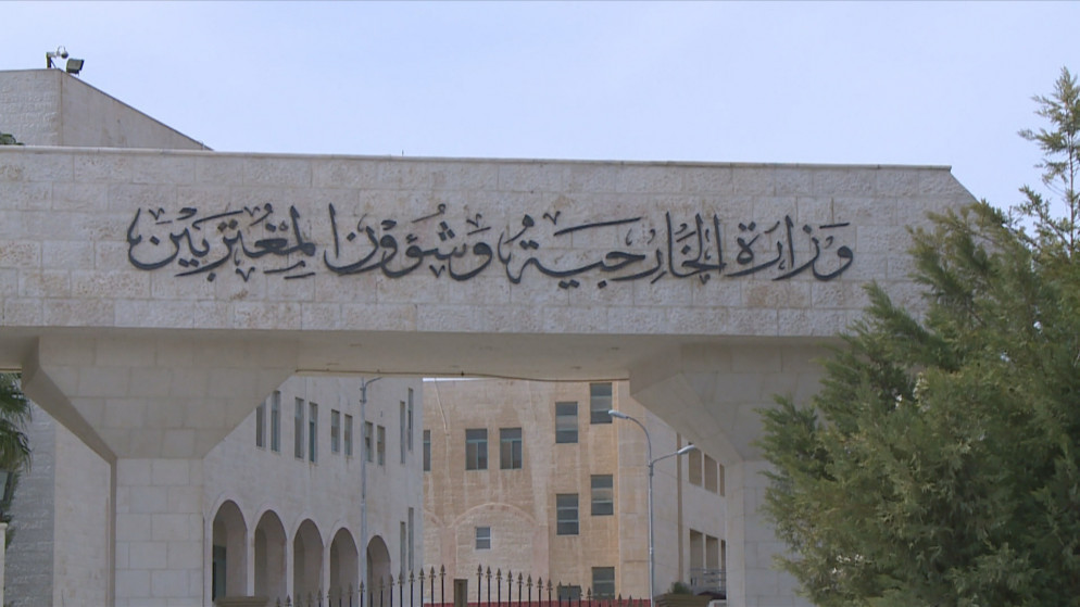 الأردن يدين تفجير عبوة ناسفة في باكستان