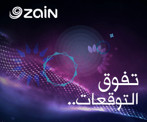 زين تدعم الفن والثقافة وتجدد رعايتها لمهرجان جرش بدورته الـ 37
