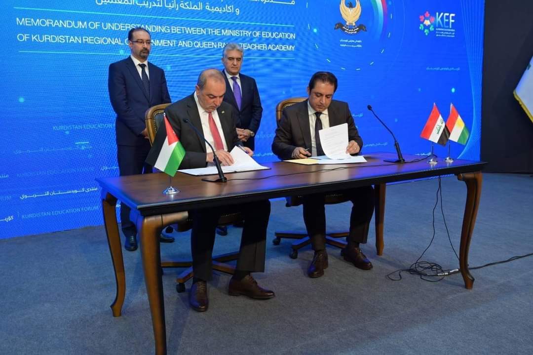 بالصور .. أكاديمية الملكة رانيا لتدريب المعلمين تشارك بمنتدى "كردستان التعليمي"