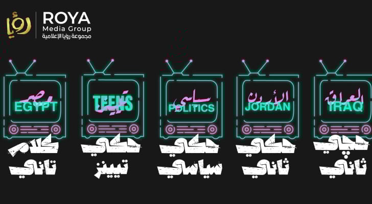 إطلاق ثلاثة برامج جديدة من سلسلة برنامج حكي تاني ستكشف الواقع المصري والمراهقة والشأن السياسي