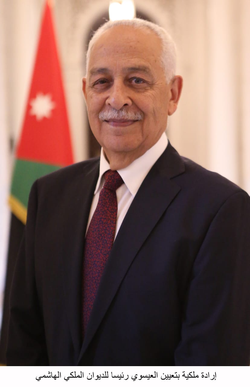 العيسوي … كان حاضراً هناك