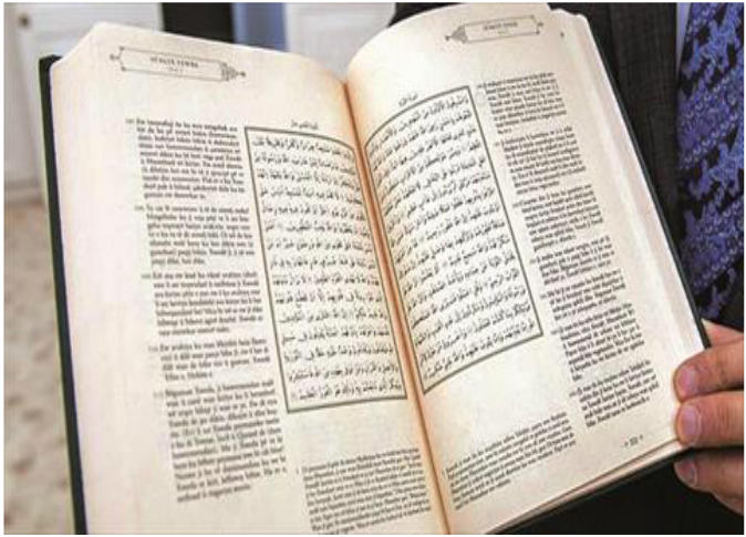 الكويت: طباعة 100 ألف نسخة من القرآن باللغة السويدية