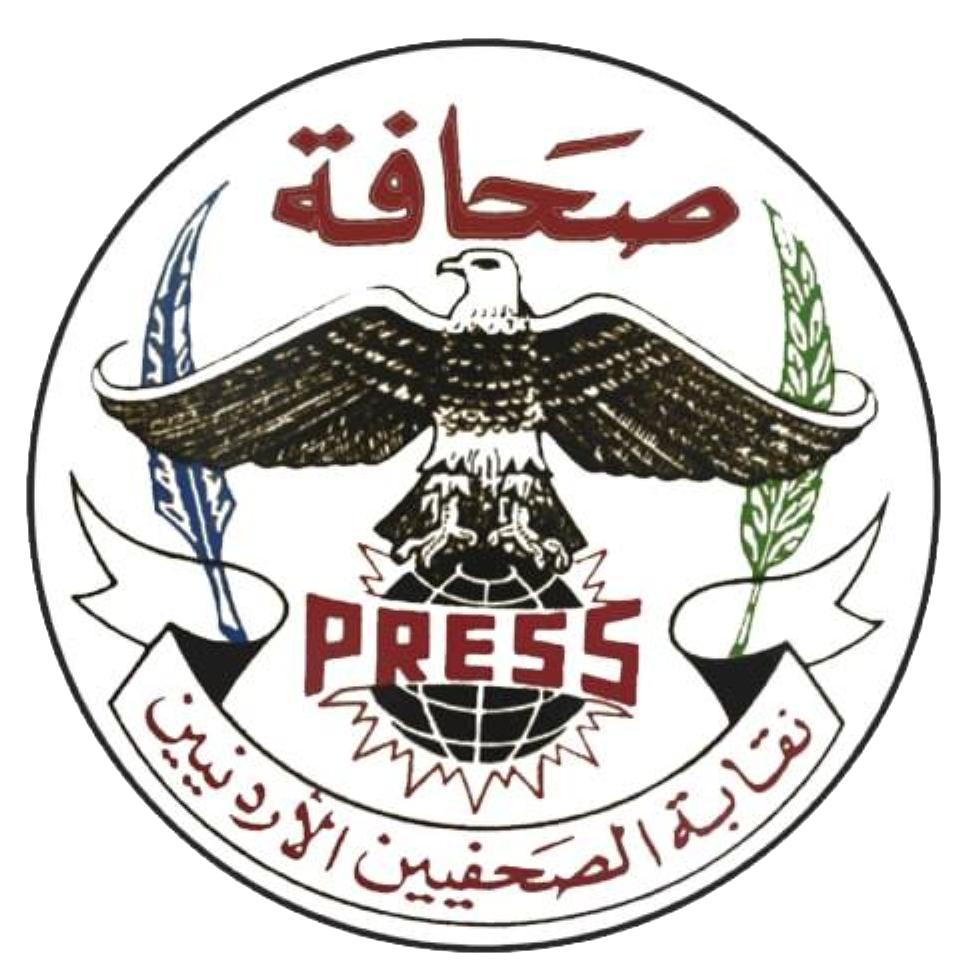 نقابة الصحفيين تؤكد رفضها للاساءات والتجاوزات وتدعو النواب لحماية الصحفيين وضمان حق النقد والتعبير