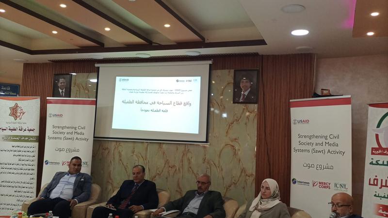ندوة حوارية تتناول الواقع السياحي في الطفيلة