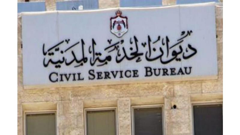 وظائف شاغرة ومدعوون للتعيين ... أسماء