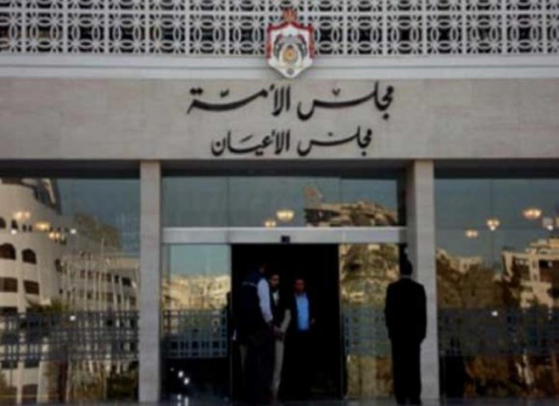 طبيشات يوضح تعديلات قانونية الأعيان على مشروع قانون الجرائم الإلكترونية واعادته للنواب الثلاثاء