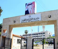 مقابلات في التربية لوظيفة مشرف تربوي... أسماء