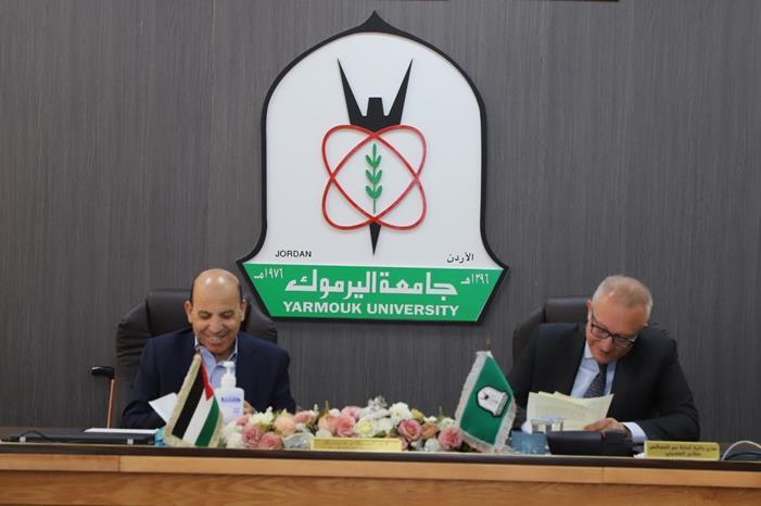 "اليرموك": توقيع ثلاث مذكرات تفاهم لتنفيذ برامج تدريبية وتوعوية