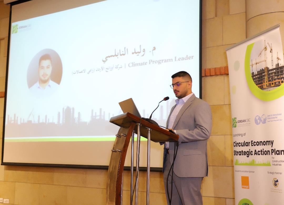 أورنج راعي الاتصالات لمبادرة مجلس الأبنية الخضراء "الاقتصاد الدائري"