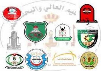 إرشادات هامة من التعليم العالي للتنافس على المقاعد الجامعية