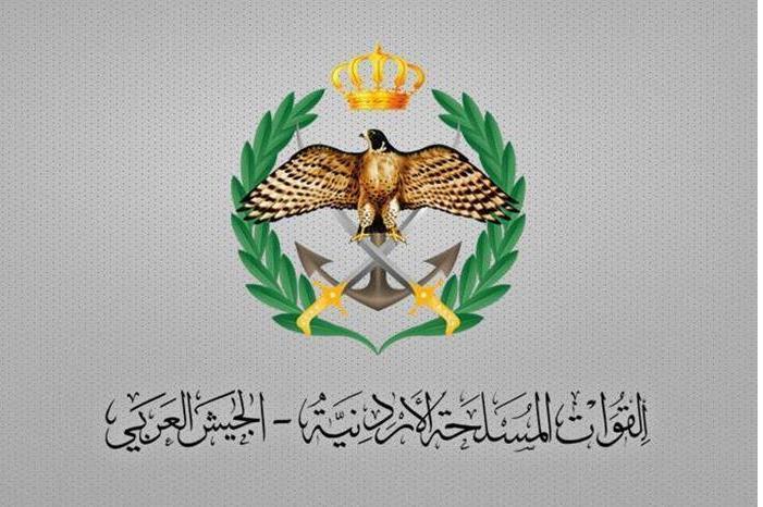 اعلان صادر عن القيادة العامة للقوات المسلحة