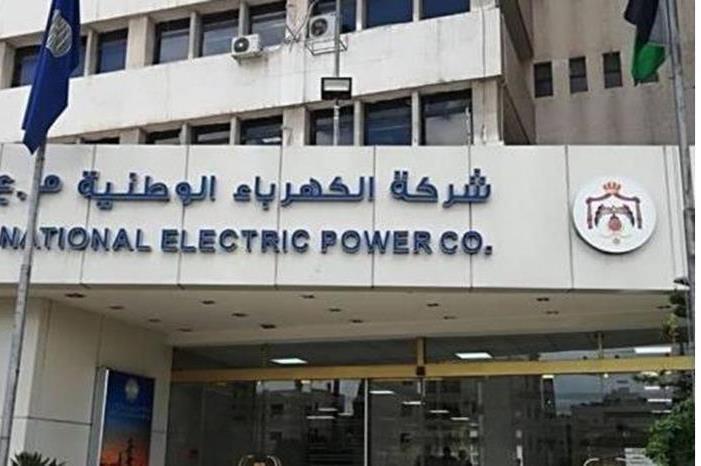 اصدار جديد من صكوك التمويل الإسلامي لصالح شركة الكهرباء الوطنية
