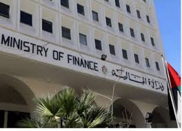 الاردن : حجم الدين العام 115.4% من الناتج المحلي الإجمالي حتى نهاية شهر أيار