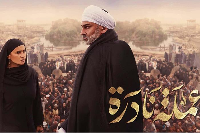 فوز مسلسل " عملة نادرة " بجائزة التميز الدرامي