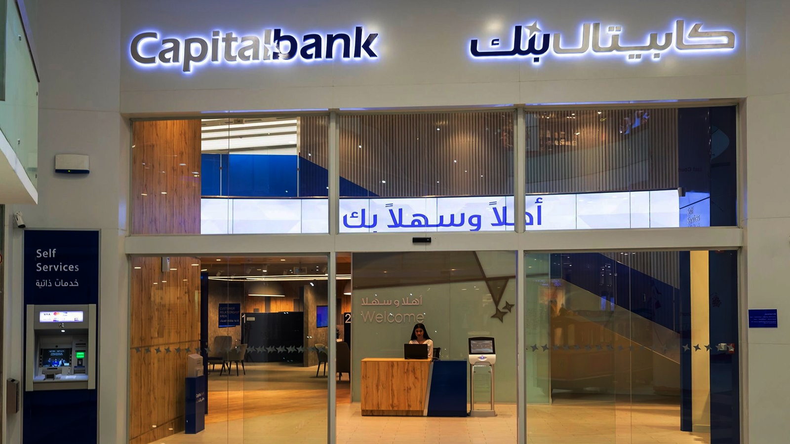  50 مليون دينار الأرباح الصافية النصفية لمجموعة كابيتال بنك