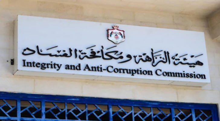 مكافحة الفساد: إحالة موظفين اثنين من وزارة الزراعة إلى القضاء