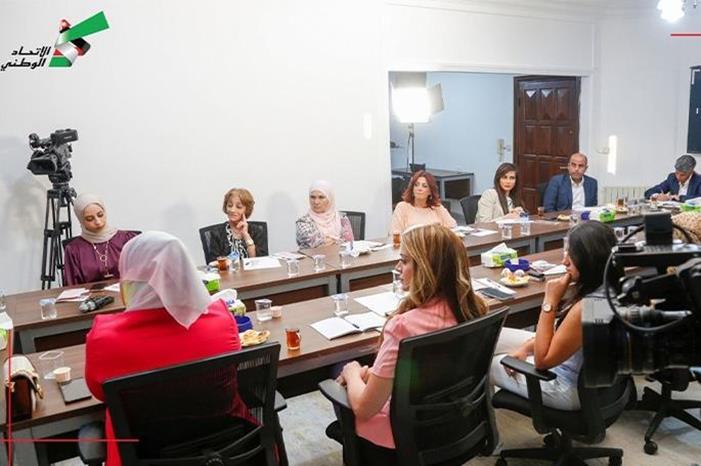 ندوة حوارية نظمها منتدى الإتحاد الوطني للحوار بعنوان : " تمكين المرأة الأردنية ودورها في الاحزاب "