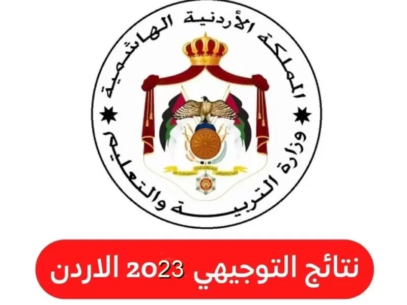 كنانة : لجان التصحيح تواصل عملها في تصحيح الدفاتر الامتحانية