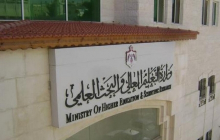 بدء تقديم طلبات الاستفادة من المكرمة الملكية لأبناء العشائر
