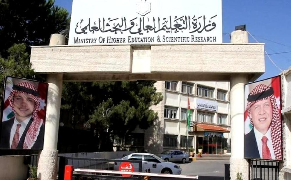 التعليم العالي يقر أعداد المقبولين لـالبكالوريوس والدبلوم المتوسط