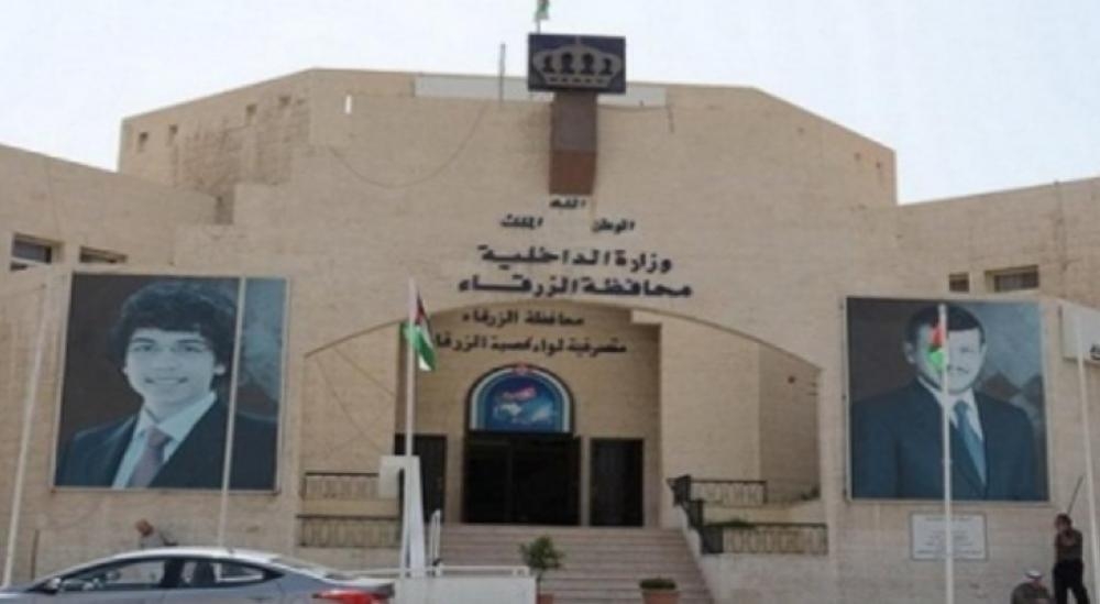 رئيس مجلس محافظة الزرقاء يطالب بإصدار المستندات المالية تلقائياً لمجرد التصديق على موازنة المجلس 