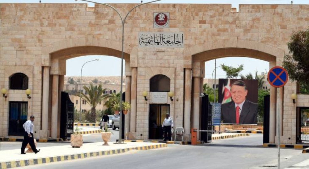 صورة حول : الهاشمية تبدأ استقبال طلبة برنامج ماجستير تربية الطفولة الهاشمية تبدأ استقبال طلبة برنامج ماجستير تربية الطفولة