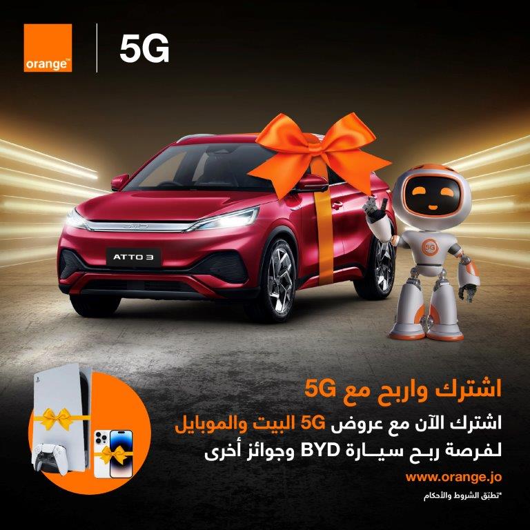 بعد إطلاقها التقنية الجديدة<br />أورنج تطلق حملة "اشترك واربح مع 5G"