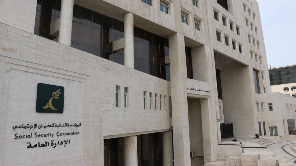 المؤسسة العامة للضمان الاجتماعي تحذر