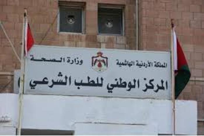 الطب الشرعي يكشف عدد حالات الوفاة وظروفها التي تعامل معها منذ بداية العام