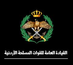بدء التسجيل لحساب كليات المجتمع العسكرية